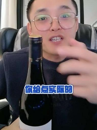 宁夏荷兰阳光山海干红葡萄酒 双十一活动 好喝不涩口 主播推荐