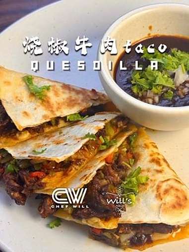 复刻一饭封神烧椒牛肉taco!这个牛肉taco真的是每一口都让人满足感十足!多力浓香玉米胚