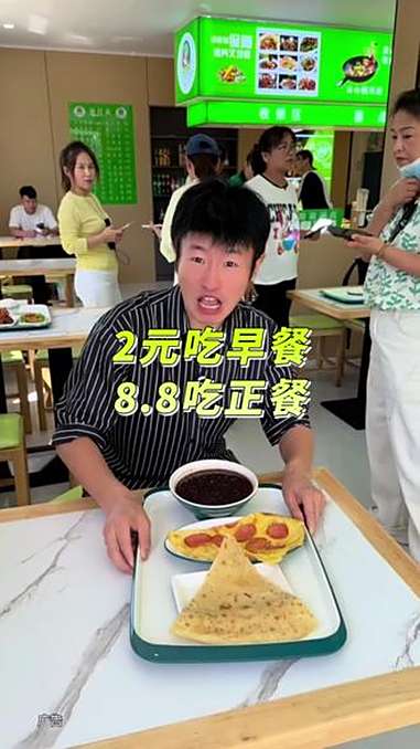汉沽人民也太幸福了,2元吃早餐,8.8吃正餐!就在汉沽电信大楼对面百味开怀自选食堂 快来一