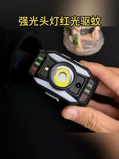 夜钓用这种头灯，不招蚊虫！十块出头的价格能亮一个通宵 夜钓头灯 钓鱼 户外照明 多功能手电