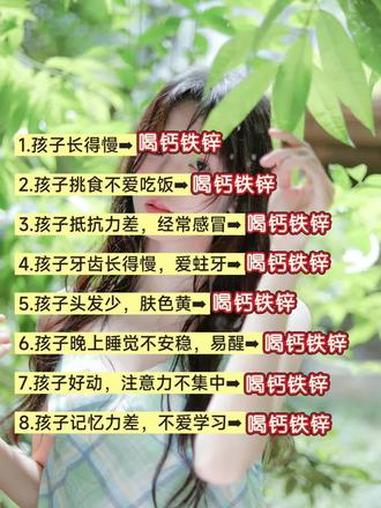 春天！妈妈们可以什么都不给孩子买，但钙铁锌营养包得囤几桶！#钙铁锌#大数据推荐给有需要的人