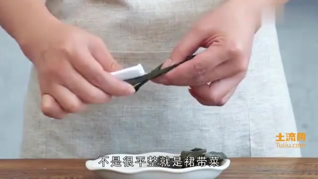 [图]裙带菜和海带有区别吗?