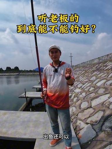 啸天魁吾盘黑坑！第六集！累计中鱼16条。#真实生活分享计划 #抖音钓鱼人 #黑坑盘老板 #