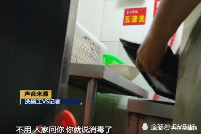 知名火锅店后厨卫生堪忧,锅底油重复使用