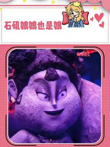 饺子还没动呢 大大们就先出手了(素材来源:婧)哪吒 石矶娘娘 敖丙 漫画