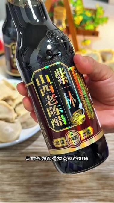 真心不错的山西醋 新疆人爱上山西醋 这个紫林#山西老陈醋 真心不错 口感绵密醇香 吃一次就