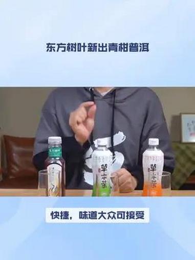 农夫山泉的东方树叶怎么样?农夫山泉 东方树叶 茶叶 饮用水