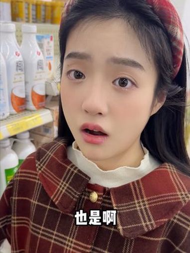 当你逛超市没什么东西想买时belike 超市便利店 反转 内容过于真实 流浪泡泡·破破烂烂