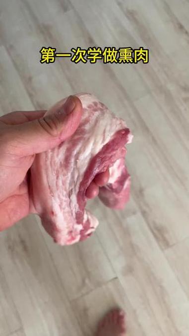 古法熏肉#万万没想到 #看一遍笑一遍