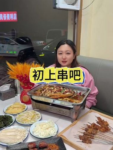 烤鱼 烤串 大虾1元1串 国庆吃喝玩乐节