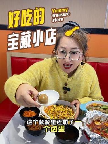 麻辣烫 一圈牛 拌饭 麻辣烫太好吃了 花甲粉