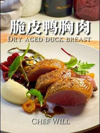  外酥里嫩,脆皮鸭胸肉的秘诀!鸭子一直都是我的肉类首先。经过干式熟成后的鸭胸风味十足外酥里