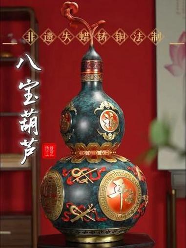 领导乔迁新居，送什么礼比较合适呢，这款八宝葫芦就很合适 #八宝葫芦 #乔迁送礼 #家居摆件