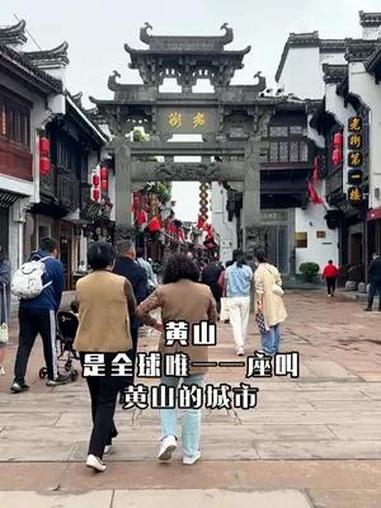 来黄山,品尝正宗地道的黄山臭鳜鱼 臭鳜鱼 安徽特产 年年有大鱼