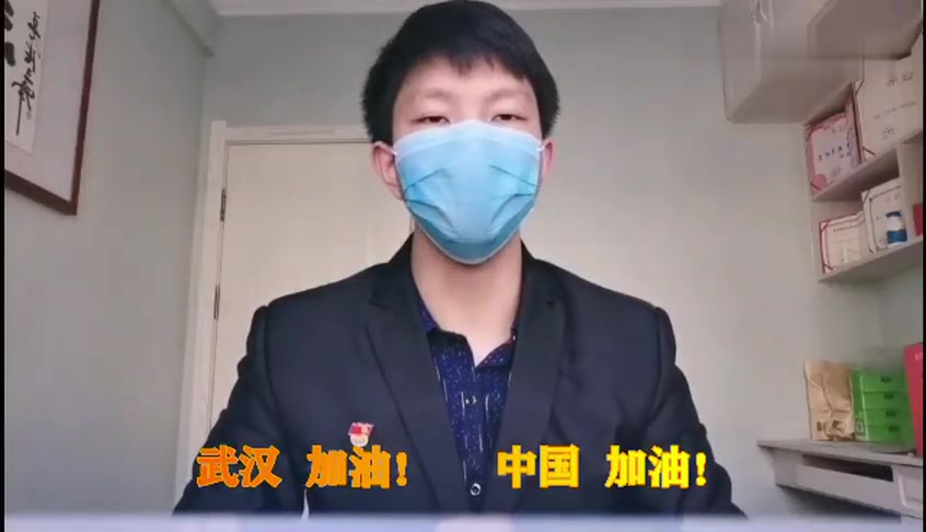 [图]抗击疫情?你我同行!?青年大学生志愿者们为工作在疫情一线工作者的加油语!☕