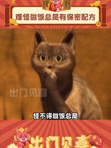 原来好吃的饭有这么多奇奇怪怪的配方 娱乐评论大赏 万万想不到 美食 黑暗料理