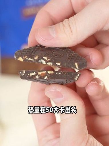 海盐扁桃仁黑巧!某姆同款的糖版!50%纯可可脂黑巧加上大颗大颗的扁桃仁碎海盐不是均匀分布其