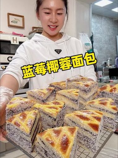 总有人会爱你,像爱蓝莓面包一样,毫无理由,只因你是你!我也是靠自己的努力吃到啦哈哈!我也是