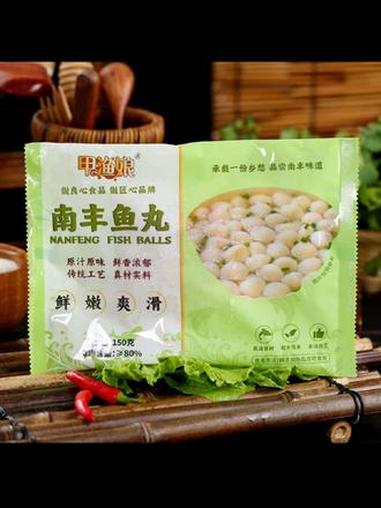 #南丰鱼丸 #祝你马上成功马上发 #大学生助农#三创赛