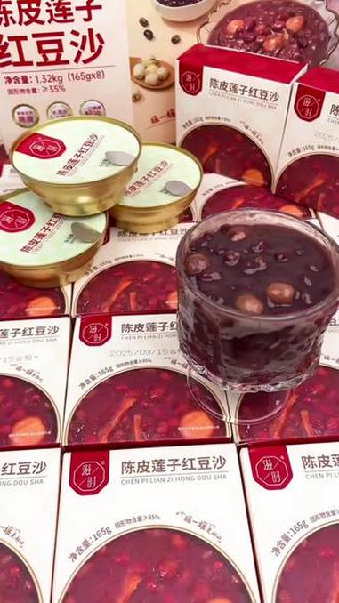好吃的陈皮莲子红豆沙,当早餐夜宵都可以 好物分享 视频带货