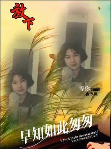 1993年的老照片,当年20岁,穿的是初恋的梦特娇,哈哈哈 老照片的回忆 初恋那件小事 时