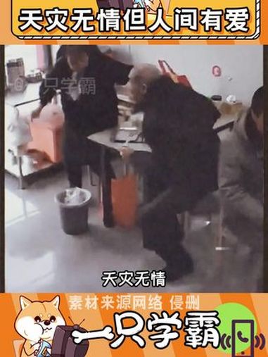 天灾无情但人间有爱 银川地震 感人 人间有爱