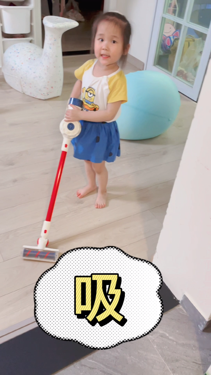 想要孩子爱上清洁,上玩具就够了![你懂的]  朋友送了一套儿童清洁工具,然后圆圆就开始每天