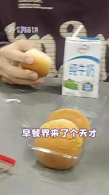 丽萍你吃过早餐吗 搞笑 高中生 万万想不到