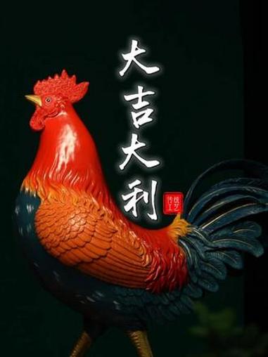 一只这么大的金鸡，摆在公司您说合不合适？#大吉大利 #金鸡 #公司装饰 #铜摆件 #鸡摆件