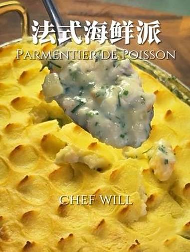 米其林级法式海鲜派，轻松复刻主厨秘方 心相印 厨房纸 精致厨房好物 厨房纸怎么选 心相印厨