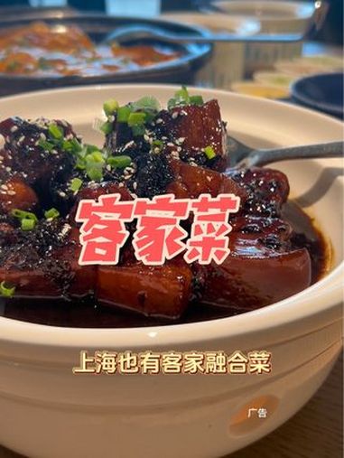 好吃不贵经济实惠 谁懂这一口的好吃程度 章江城 客家菜 曹路这边 环境蛮好的 套餐也划算
