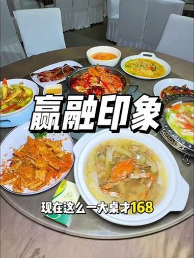 赢融印象全蟹宴 不可错过的云南美食 云南炒菜 聚会餐厅 周末大放假