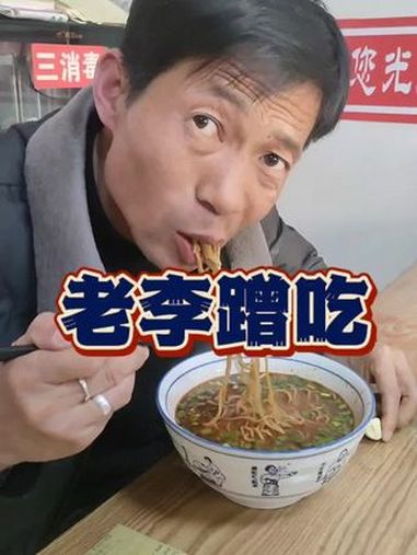 荞面饸饹是陕西省著名的传统面食小吃,被誉为北方面食三绝之一,与兰州拉面、山西刀削面齐名。它