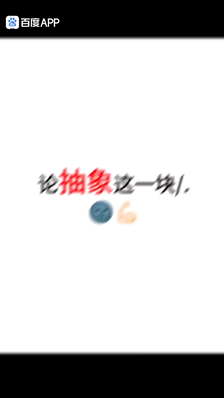 关于ch表情包这块