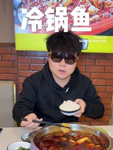 冷锅鱼听过没?吃过没?抖音美食推荐官 附近美食 美食探店 这家店回头客超多 好吃不贵经济实