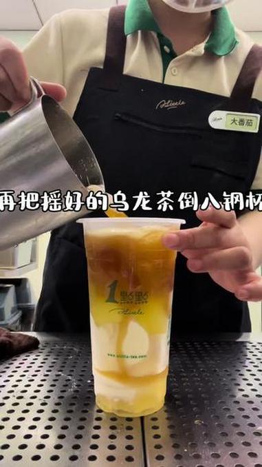 立冬的第一杯奶茶一点点桂香冰淇淋乌龙茶也太好喝了吧!抓住秋天的尾巴来一杯冰淇淋!饮品教程 