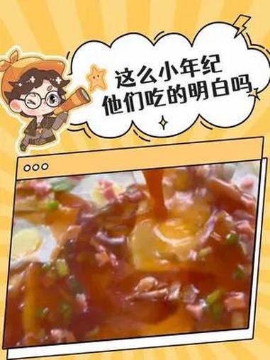 等我小了 我也要上这个幼儿园!幼儿园 午餐 真实事件 大学生