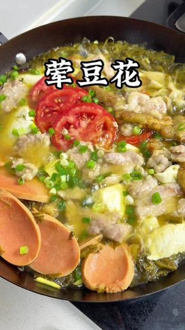 可惜你不是川渝人，不懂这锅荤豆花下饭有多香#荤豆花#普通食材的神仙做法 #家常菜#家常美食