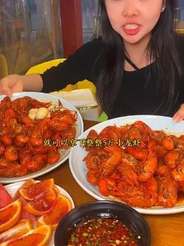 中坝 小龙虾 周年庆 夜宵烧烤 五一吃货探店日记 成都五一必吃美食推荐 五一美味夜宵大赏