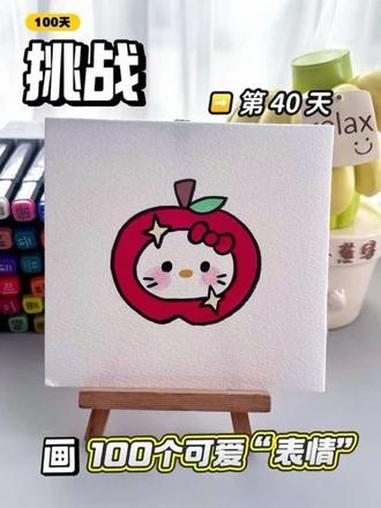 挑战100天画100个可爱“表情”！你发图我来画，打卡第40天～#画画 #丙烯马克笔 #简