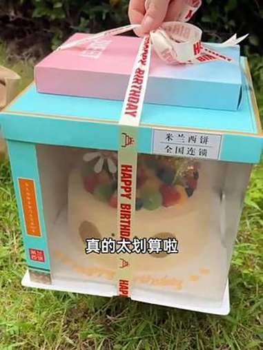 囤货好时机!米兰西饼买比买一送一还便宜,细腻多层,美味不停。米兰西饼 蛋糕 团购福利官 生