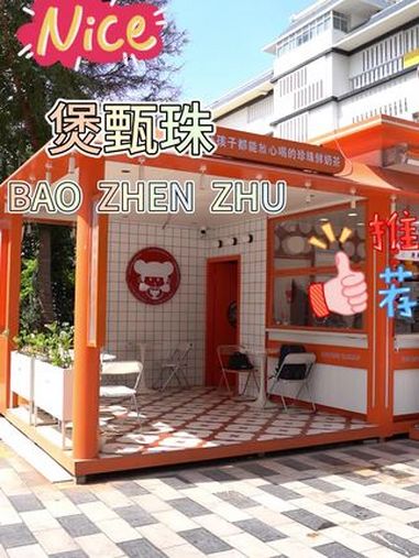 网红饮品打卡 今天你喝咖啡了吗 好喝不贵 网红饮品 秋天的第一杯奶茶