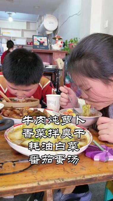 #家常便饭最养人 #普通的饭菜都是家的味道 #妈妈牌美食 #真实生活分享计划 又来分享普通