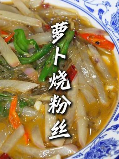 这个季节最适合吃的一道土菜,能吃菜能喝汤辣嗖的真不孬 抖音美食推荐官 乡村味道 美食教程 