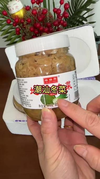 过年做美食，少不了的地都冬菜#潮汕特产 #地都冬菜 #冬菜
