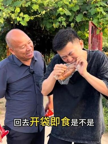 这个猪蹄真的很好吃，关键现在价格也特别划算，有喜欢吃的赶紧去拍#好吃到停不下来#开袋即食#
