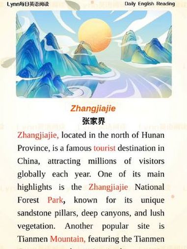 每天一篇英语晨读美文,磨耳朵,培养语感和兴趣,让你家孩子爱上英语 英语 英语作文 小学英语