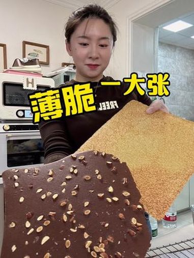 两颗鸡蛋,一搅和!就可以吃到一大盘嘎嘣脆的解馋“小零食”!3种口味的“薄脆”,有手就会,真