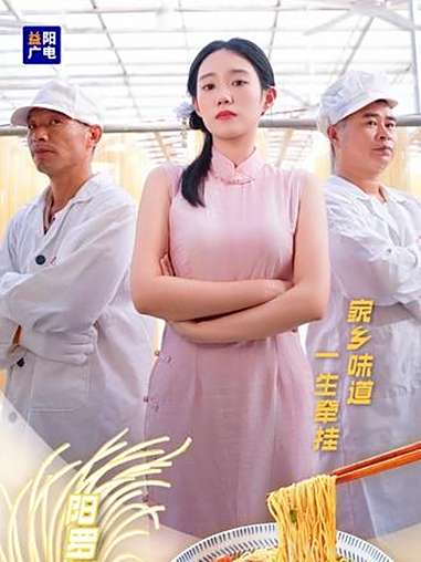 洞庭水乡·自在沅江|挑战给 沅江 拍一组宣传大片——味。沅江真的好好吃,快来评论区告诉我们