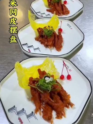 米网皮 美食 凉菜摆盘装饰技巧